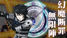 画像ギャラリー No.015のサムネイル画像 / 水樹奈々さんや小清水亜美さんのボイスが視聴可能に。RPG「アンチェインブレイズ レクス」の公式サイトが更新。予約特典の追加分も要チェック