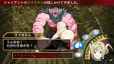 画像ギャラリー No.016のサムネイル画像 / 水樹奈々さんや小清水亜美さんのボイスが視聴可能に。RPG「アンチェインブレイズ レクス」の公式サイトが更新。予約特典の追加分も要チェック