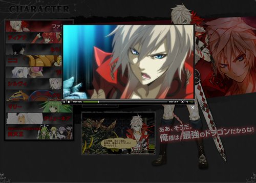 画像ギャラリー No.006のサムネイル画像 / 「アンチェインブレイズレクス」新たに5人のキャラクター紹介ムービーが公開に