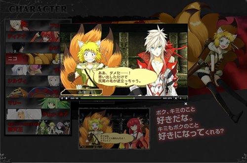 画像ギャラリー No.008のサムネイル画像 / 「アンチェインブレイズレクス」新たに5人のキャラクター紹介ムービーが公開に