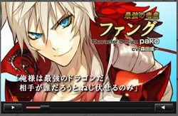 画像ギャラリー No.002のサムネイル画像 / 「アンチェインブレイズ レクス」PV第二弾が公式サイトで公開に