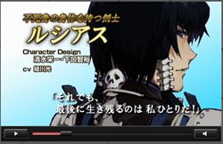 画像ギャラリー No.003のサムネイル画像 / 「アンチェインブレイズ レクス」PV第二弾が公式サイトで公開に