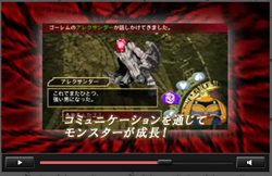画像ギャラリー No.004のサムネイル画像 / 「アンチェインブレイズ レクス」PV第二弾が公式サイトで公開に