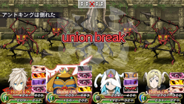 画像ギャラリー No.005のサムネイル画像 / 「アンチェインブレイズ レクス」最新情報。公式サイトで「ボスバトル」「大群バトル」「合成」の3システムの詳細が公開に