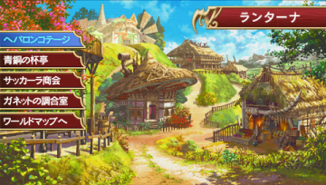 画像ギャラリー No.006のサムネイル画像 / 「アンチェインブレイズ レクス」最新情報。公式サイトで「ボスバトル」「大群バトル」「合成」の3システムの詳細が公開に