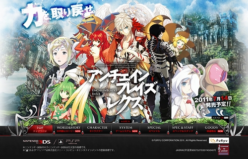 画像ギャラリー No.009のサムネイル画像 / 「アンチェインブレイズ レクス」最新情報。公式サイトで「ボスバトル」「大群バトル」「合成」の3システムの詳細が公開に