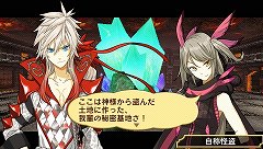 画像ギャラリー No.005のサムネイル画像 / 「アンチェインブレイズ レクス」（PSP/3DS）発売記念抽選イベントが7月14日に秋葉原で開催