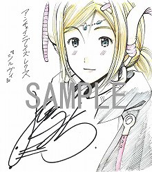 画像ギャラリー No.014のサムネイル画像 / 「アンチェインブレイズ レクス」（PSP/3DS）発売記念抽選イベントが7月14日に秋葉原で開催