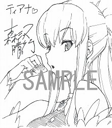 画像ギャラリー No.015のサムネイル画像 / 「アンチェインブレイズ レクス」（PSP/3DS）発売記念抽選イベントが7月14日に秋葉原で開催