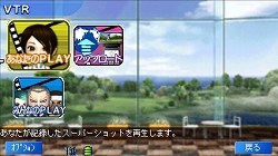 画像ギャラリー No.002のサムネイル画像 / 「みんなのGOLF モバイル3」＆「どこでもいっしょ.com モバイル」，新要素実装
