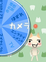 画像ギャラリー No.003のサムネイル画像 / 「みんなのGOLF モバイル3」＆「どこでもいっしょ.com モバイル」，新要素実装