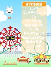 画像ギャラリー No.004のサムネイル画像 / 「みんなのGOLF モバイル3」＆「どこでもいっしょ.com モバイル」，新要素実装