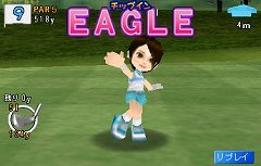 画像ギャラリー No.005のサムネイル画像 / 「みんGOL モバイル3」Yahooケータイ版配信。「どこいつ」モバイルで新企画も