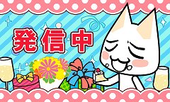 画像ギャラリー No.010のサムネイル画像 / 「みんGOL モバイル3」Yahooケータイ版配信。「どこいつ」モバイルで新企画も