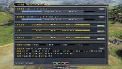 画像ギャラリー No.006のサムネイル画像 / PS3「信長の野望・天道 with パワーアップキット」最新スクリーンショットが公開