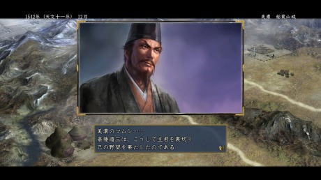 画像ギャラリー No.012のサムネイル画像 / 「信長の野望・天道 with パワーアップキット」で追加される新たな武将やシナリオの一部が公開。映画「のぼうの城」とのコラボレーションも