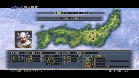 画像ギャラリー No.007のサムネイル画像 / 「信長の野望・天道 with パワーアップキット」，大名家の思考を自由にカスタマイズできる新要素「AIエディタ」とは？