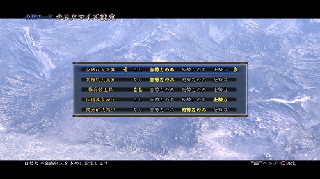 画像ギャラリー No.001のサムネイル画像 / 「信長の野望・天道 with パワーアップキット」,史実の武将を好きなように編集できる「エディット機能」を紹介。姫だって武将として登用可能
