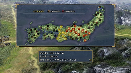 画像ギャラリー No.011のサムネイル画像 / 「信長の野望・天道 with パワーアップキット」,史実の武将を好きなように編集できる「エディット機能」を紹介。姫だって武将として登用可能