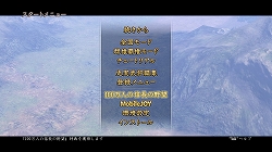 画像ギャラリー No.001のサムネイル画像 / PS3「信長の野望・天道 with パワーアップキット」,Mobage「100万人の信長の野望」との連動キャンペーンを実施