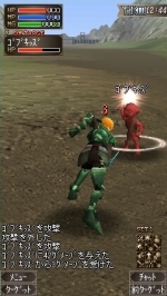 画像ギャラリー No.004のサムネイル画像 / チュンソフト初のドコモ携帯向けMMORPG「アークファンタズムオンライン」が登場。先着3000名が参加できるクローズドβテストに急げ