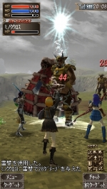 画像ギャラリー No.006のサムネイル画像 / チュンソフト初のドコモ携帯向けMMORPG「アークファンタズムオンライン」が登場。先着3000名が参加できるクローズドβテストに急げ