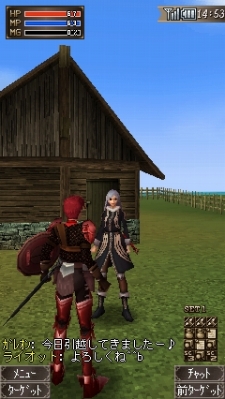 画像ギャラリー No.007のサムネイル画像 / チュンソフト初のドコモ携帯向けMMORPG「アークファンタズムオンライン」が登場。先着3000名が参加できるクローズドβテストに急げ