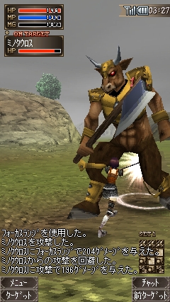 画像ギャラリー No.011のサムネイル画像 / i-mode用MMORPG「アークファンタズムオンライン」のオープンβテストがついに始まる。携帯電話を片手に冒険に挑もう 