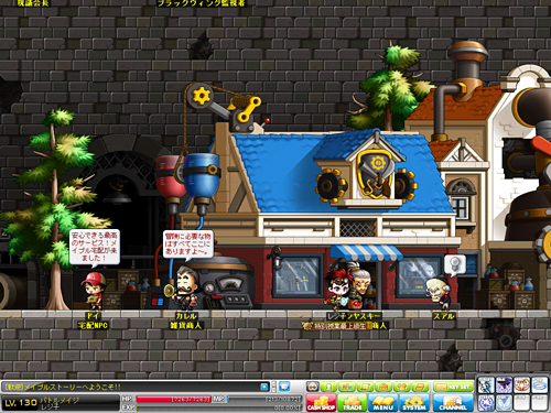 画像ギャラリー No.006のサムネイル画像 / ネクソン,2011年夏に「MapleStory Adventure」をFacebook上でサービス開始。さらにiOS用レーシング「Kartrider Rush」も3月中に配信予定