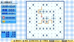 画像ギャラリー No.002のサムネイル画像 / ハムスター,「第1回『ニコリの数独』選手権大会」の開催を延期