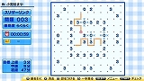ニコリの数独 +3 第三集 〜数独 スリザーリンク ましゅ ヤジリン〜