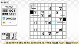 ニコリの数独 +3 第三集 〜数独 スリザーリンク ましゅ ヤジリン〜