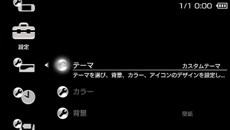 画像ギャラリー No.008のサムネイル画像 / 「メモリーズオフ ゆびきりの記憶」の店舗別購入特典イラストが公開。公式サイトではPSP用カスタムテーマの無料配信もスタート