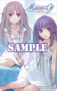 画像ギャラリー No.004のサムネイル画像 / PSP「メモリーズオフ ゆびきりの記憶」サイン入り色紙も当たる抽選会を開催