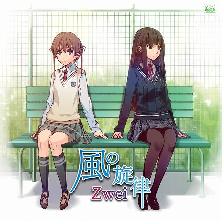 画像ギャラリー No.001のサムネイル画像 / PSP「メモリーズオフ ゆびきりの記憶」のOPテーマCDが6月22日に発売