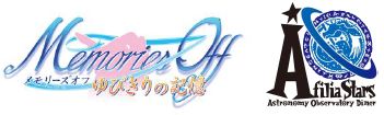 画像ギャラリー No.001のサムネイル画像 / PSP「メモリーズオフ ゆびきりの記憶」，エンカウントイベントを六本木で開催
