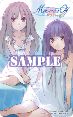 画像ギャラリー No.002のサムネイル画像 / 「メモリーズオフ ゆびきりの記憶」特製携帯クリーナーなどが抽選で当たる