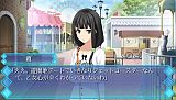 メモリーズオフ ゆびきりの記憶