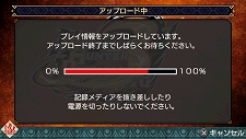 画像ギャラリー No.007のサムネイル画像 / 「モンスターハンターポータブル 3rd」と連動するモバイル向けサービス「ハンターネット」が本日スタート。サービス内容を確認してみよう