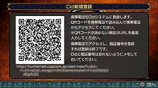 画像ギャラリー No.008のサムネイル画像 / 「モンスターハンターポータブル 3rd」と連動するモバイル向けサービス「ハンターネット」が本日スタート。サービス内容を確認してみよう