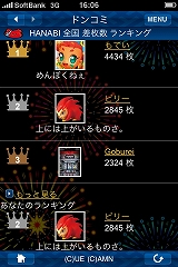 ドンコミ