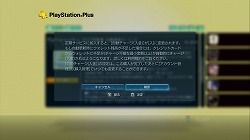 画像ギャラリー No.005のサムネイル画像 / 【PR】「PlayStation Plus」に待望の新機能。「セーブデータお預かり」で簡単・安全にゲームデータを保存しよう
