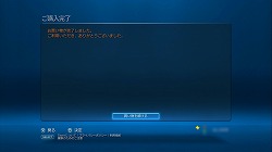 画像ギャラリー No.007のサムネイル画像 / 【PR】「PlayStation Plus」に待望の新機能。「セーブデータお預かり」で簡単・安全にゲームデータを保存しよう