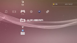 画像ギャラリー No.008のサムネイル画像 / 【PR】「PlayStation Plus」に待望の新機能。「セーブデータお預かり」で簡単・安全にゲームデータを保存しよう