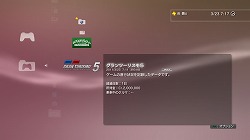 画像ギャラリー No.009のサムネイル画像 / 【PR】「PlayStation Plus」に待望の新機能。「セーブデータお預かり」で簡単・安全にゲームデータを保存しよう