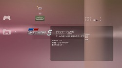 画像ギャラリー No.010のサムネイル画像 / 【PR】「PlayStation Plus」に待望の新機能。「セーブデータお預かり」で簡単・安全にゲームデータを保存しよう