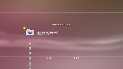 画像ギャラリー No.011のサムネイル画像 / 【PR】「PlayStation Plus」に待望の新機能。「セーブデータお預かり」で簡単・安全にゲームデータを保存しよう