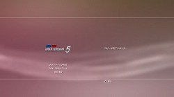 画像ギャラリー No.013のサムネイル画像 / 【PR】「PlayStation Plus」に待望の新機能。「セーブデータお預かり」で簡単・安全にゲームデータを保存しよう