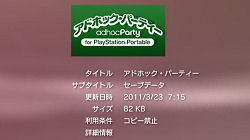 画像ギャラリー No.014のサムネイル画像 / 【PR】「PlayStation Plus」に待望の新機能。「セーブデータお預かり」で簡単・安全にゲームデータを保存しよう