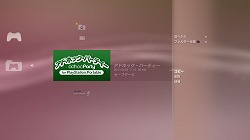 画像ギャラリー No.015のサムネイル画像 / 【PR】「PlayStation Plus」に待望の新機能。「セーブデータお預かり」で簡単・安全にゲームデータを保存しよう